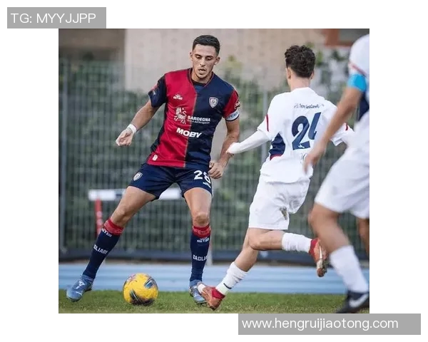 米兰对阵卡利亚里精彩直播全程回顾与赛后分析